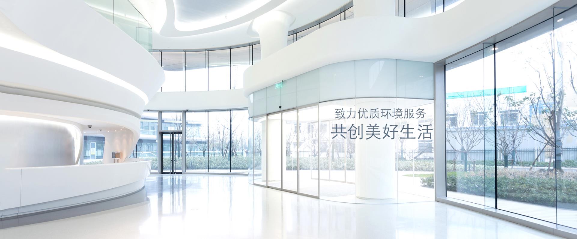 北京耀辉伟业环保科技有限公司